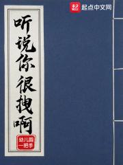 掌门低调点最新章节列表掌门低调点全文阅读