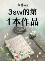 听鸽声，祈愿最新章节列表听鸽声，祈愿全文阅读