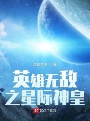 领主崛起：从无用之人开始攻略最新章节列表领主崛起：从无用之人开始攻略全文阅读