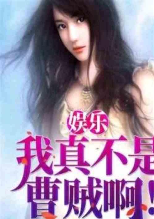 娱乐：穿女和热吧组成twins最新章节列表娱乐：穿女和热吧组成twins全文阅读