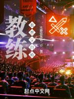 CSGO教练我想学白给最新章节列表CSGO教练我想学白给全文阅读