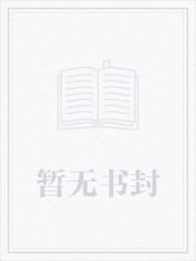 四合院之车门已焊死最新章节列表四合院之车门已焊死全文阅读