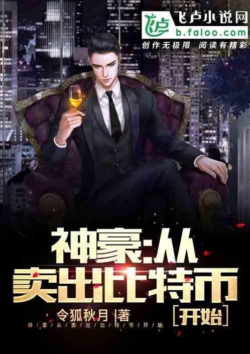 从毕业开始创业最新章节列表从毕业开始创业全文阅读